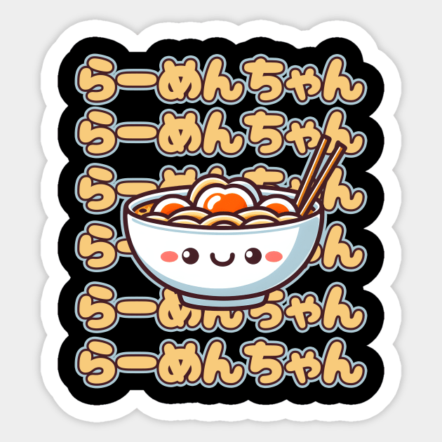 Kawaii Ramen-chan Sticker by PunnyBitesPH